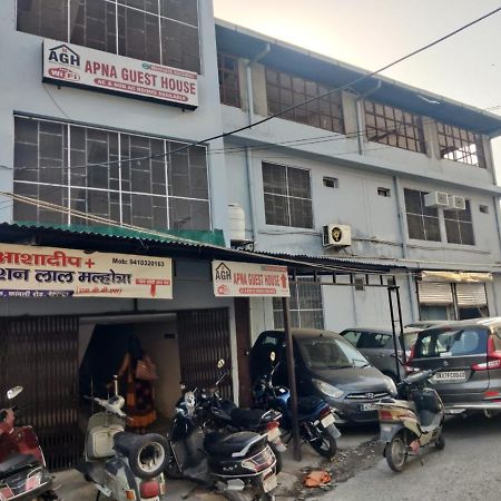 Apna Guest House Dehradun Zewnętrze zdjęcie